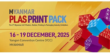 2025 第9屆緬甸國際塑橡膠工業展